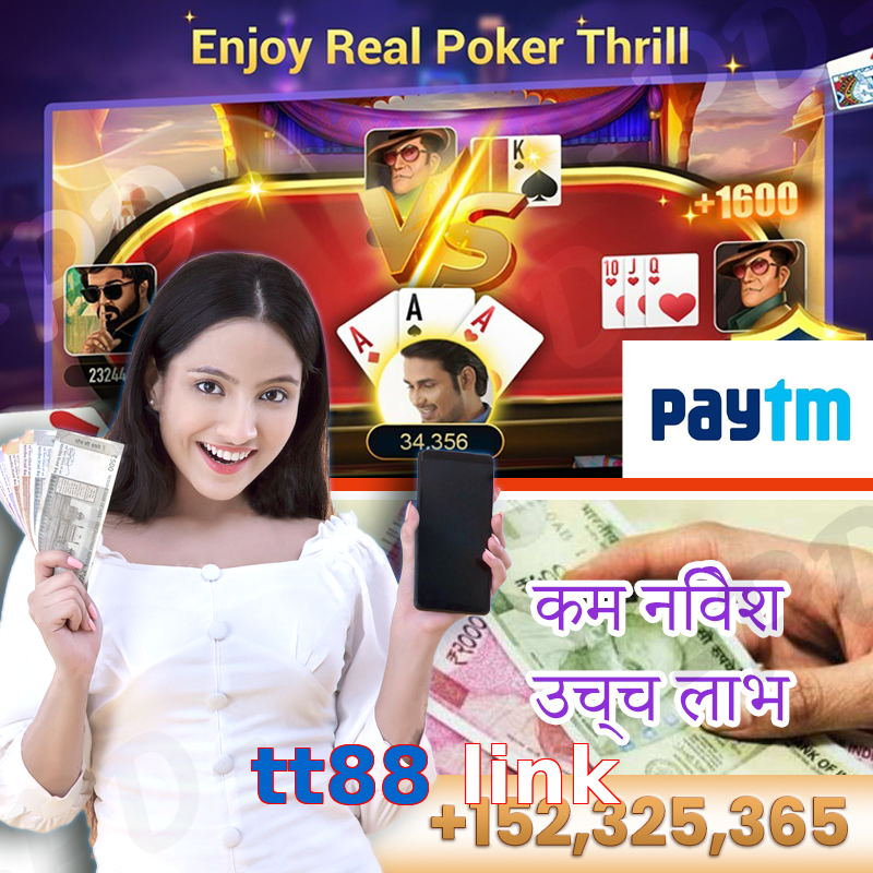 tt88 link